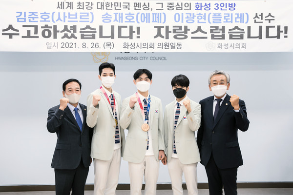 ▲ 도쿄올림픽 출전 펜싱부 선수단 귀국 보고 및 축하 간담회.