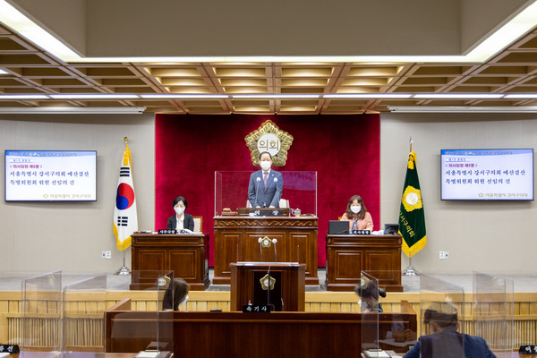 ▲ 강서구의회 제281회 임시회.