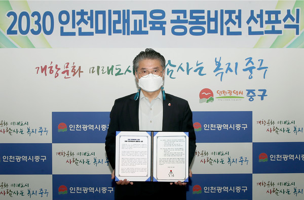 공동비전선언