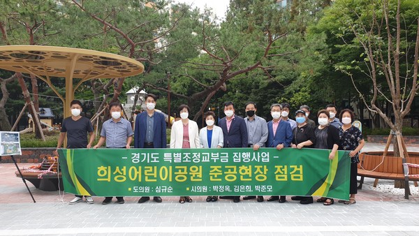 ▲ 희성어린이공원 준공현장 점검 단체사진.