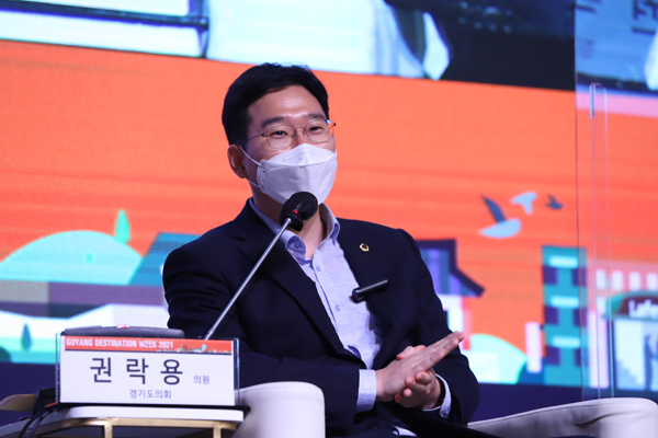 ▲ 2021 고양데스티네이션 위크 참석한 권락용 의원.
