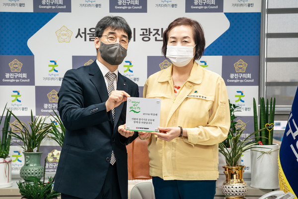 ▲ 사랑의장기기증 홍보대사 위촉식.
