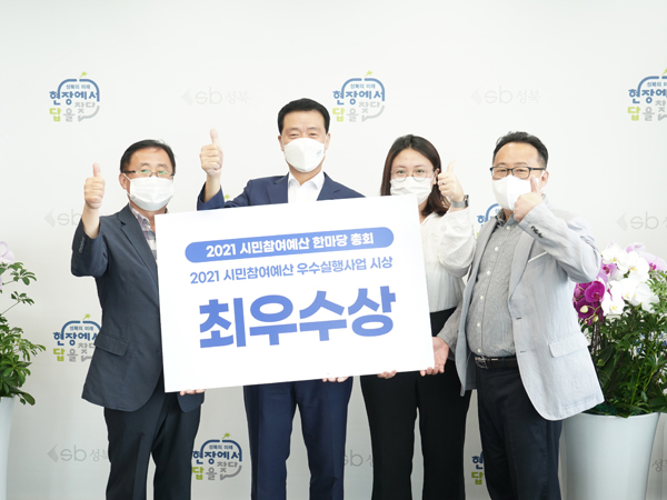 ▲ 최우수상 수상 기념촬영.