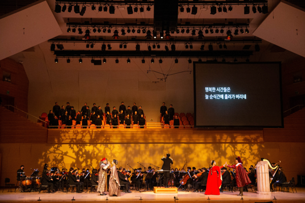 ▲ 콘서트 오페라 '가면무도회' 공연 모습.