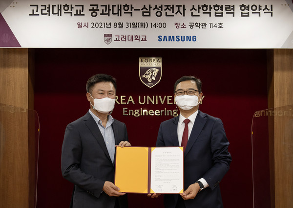 ▲ 이기수 삼성전자 부사장(왼쪽)과 김용찬 고려대 공과대학장. /뉴시스