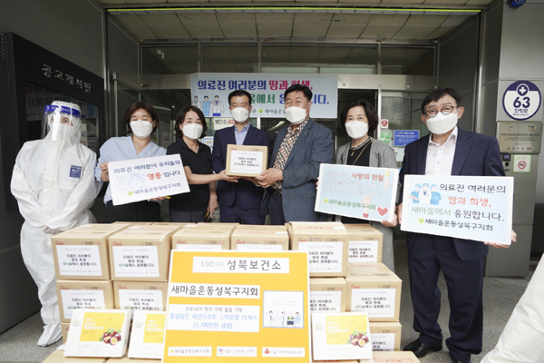 ▲ 이승로 구청장(왼쪽 네번째)과 새마을단체 관계자 및 성북구 보건소 관계자가 응원물품 앞에서 기념촬영을 하고 있다.