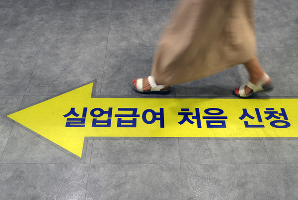 ▲ 서울서부고용복지플러스센터를 찾은 구직자가 상담을 받으러 가고 있다. /뉴시스