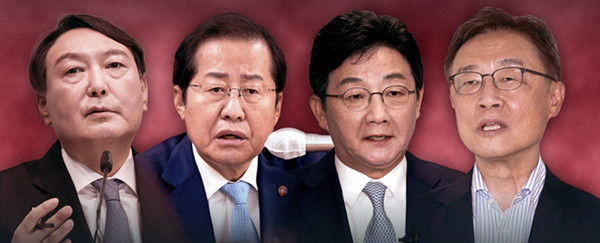 ▲ 국민의힘 대선 주자 윤석열-홍준표-유승민-최재형. /뉴시스