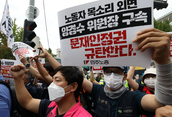 ▲ 정권 규탄하는 민주노총 기자회견. /뉴시스