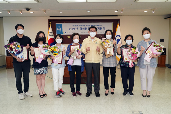 ▲ 동대문구 양성평등 유공 표창 수여식 기념사진 촬영하는 유덕열 구청장(오른쪽 네번째).