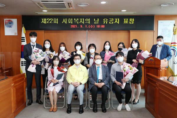 ▲ 유공자 표창장 수여하고 기념촬영하는 정원오 구청장(앞줄 왼쪽 두번째).