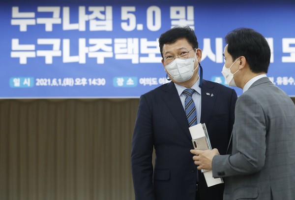 ▲ ‘누구나집 5.0 및 누구나주택보증 시스템 도입방안 세미나’ 참석한 송영길 대표. /뉴시스