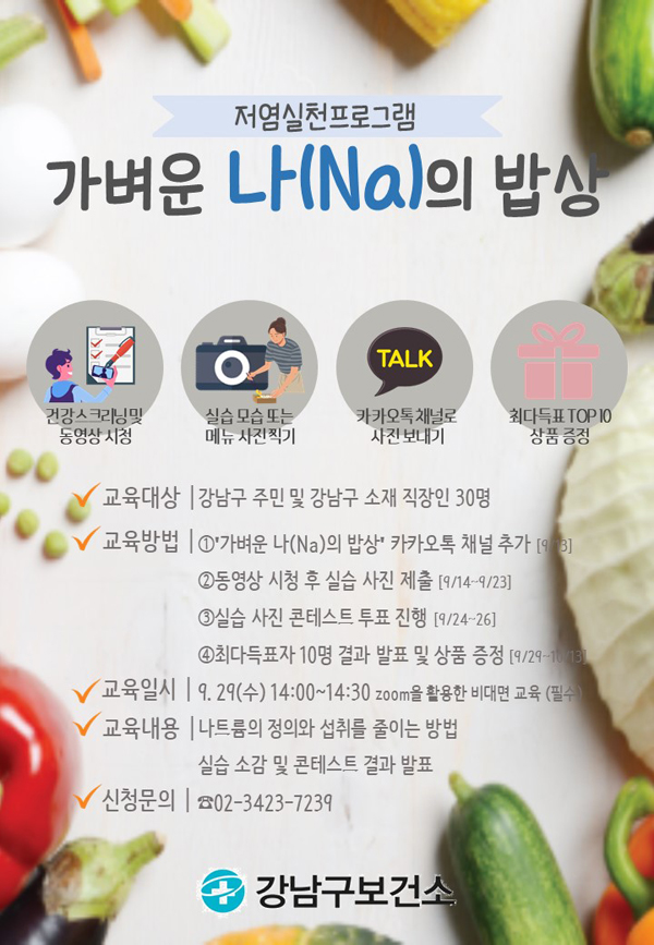 ▲ 콘테스트 포스터.