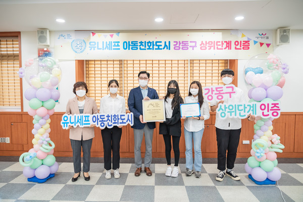 ▲ 아동친화도시 상위단계 인증 현판 기념사진 촬영하는 이정훈 구청장.