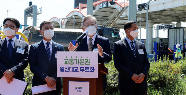 ▲ 이재명 지사, 일산대교 무료화 추진 계획 현장 합동 브리핑. /뉴시스