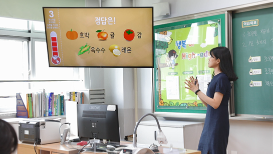 ▲ 기후 위기 대응 영양교육 진행중인 모습.