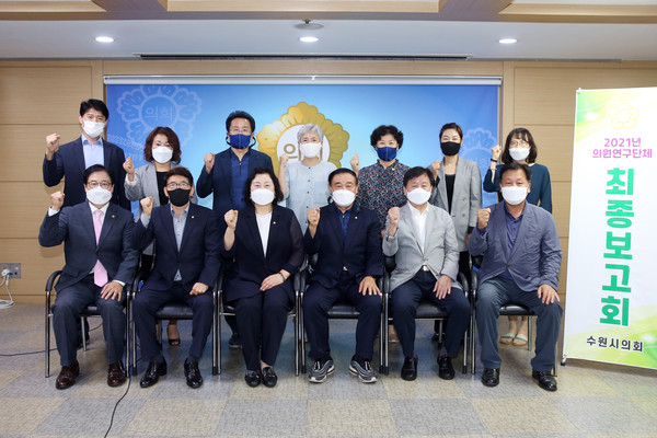 ▲ 수원시의회 ‘건강한 먹거리 연구회’ 최종 활동보고회.