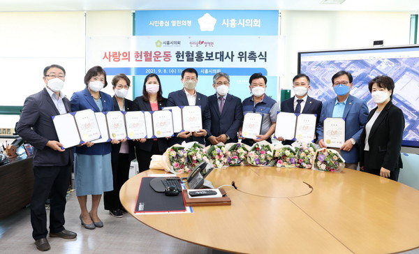 ▲ 한마음혈액원헌혈홍보대사위촉식 단체촬영.
