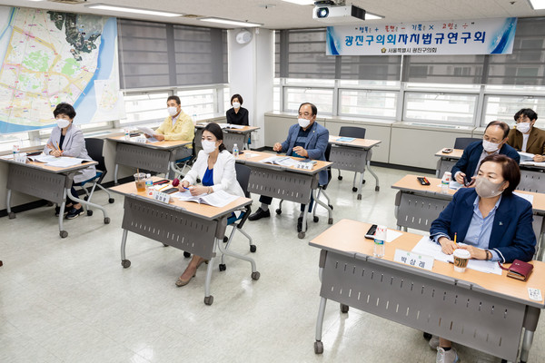 ▲ 자치법규연구회 중간보고회.