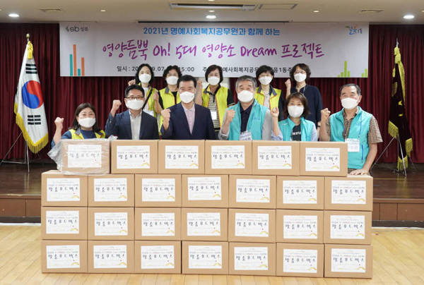 ▲ 기념촬영하는 이승로 성북구청장(앞줄 왼쪽 세번째).