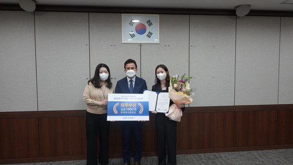 ▲ 말 산업 공공데이터 활용 공모전 최우수상 수상자와 송철희 회장직무대행.