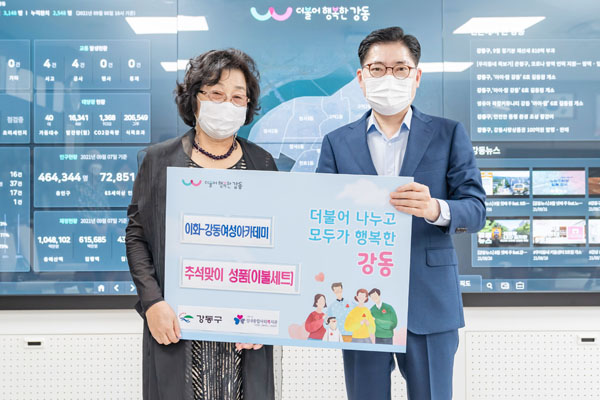 ▲ 이화강동아카데미 성품전달식 사진.