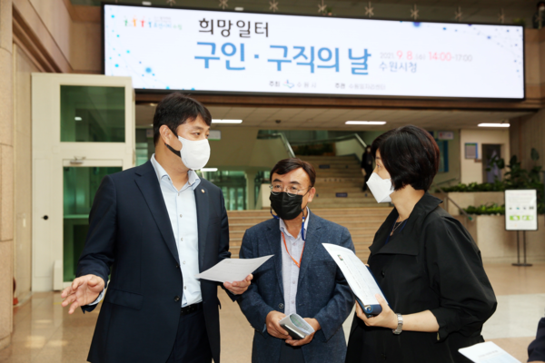 ▲ 희망일터 구인·구직의 날 행사 참관한 수원시의회 조석환 의장.
