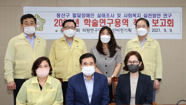 ▲ 용산 비전기획 의정회.