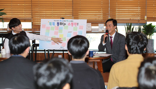 남동구청장과 함께하는 청년기업과 통(通)하다! 톡(Talk)하다!