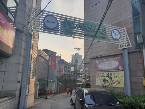 옥련1동, ‘추석맞이 우리 동네 시장 장보기’ 사업 실시
