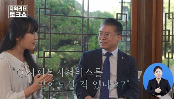 중구 사회복지 영상박람회