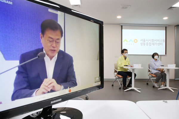 ▲ 지난해 문재인 대통령과 필수노동자 관련 영상간담회를 개최한 정원오 구청장.