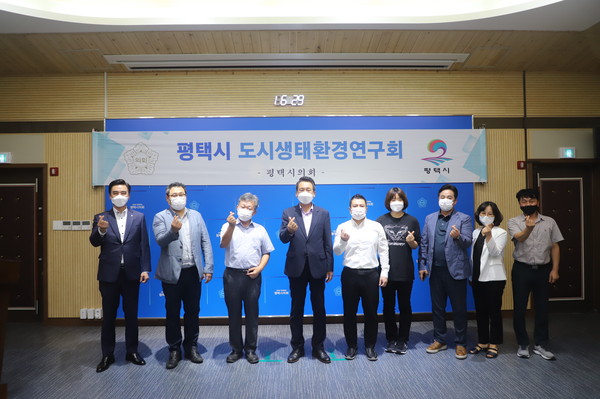 ▲ 평택 도시생태환경연구회 강연회.