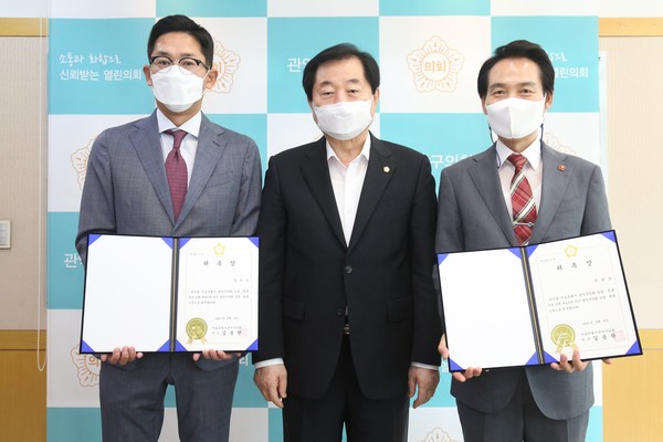 ▲ 관악구의회, 입법·법률 고문 위촉식.