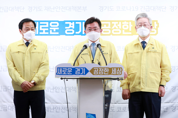▲ 작년 9월 코로나19 위기 극복을 위한 경제정책 소비지원금 발표.