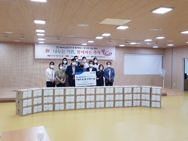▲ 농협하남시지부 농협창립 60주년 기념 '사랑의 농산물꾸러미 나눔' 행사.