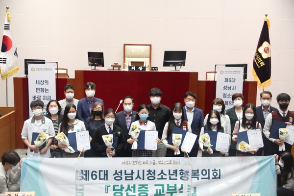 ▲ 제6대 행복의회 당선증 교부식.