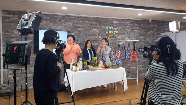 ▲ ‘2021 동작구 사회적경제 온라인 장터’ 사전 녹화 현장 모습.