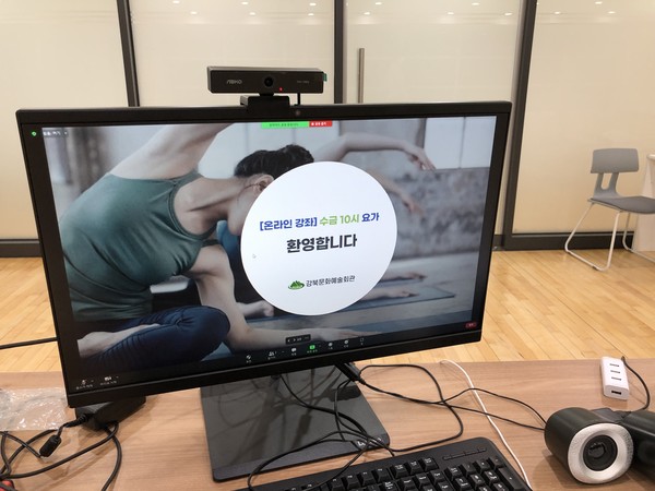 ▲ 비대면 요가 프로그램.