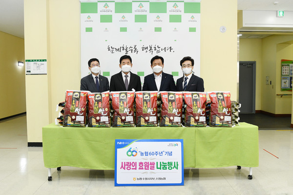 ▲ 사랑의 효원쌀 나눔행사.
