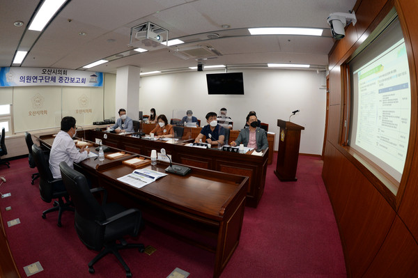 ▲ 오산시의회 중간보고회.