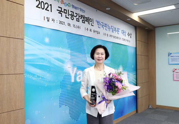 ▲ 대상 수상 기념사진 촬영하는 김수영 양천구청장.