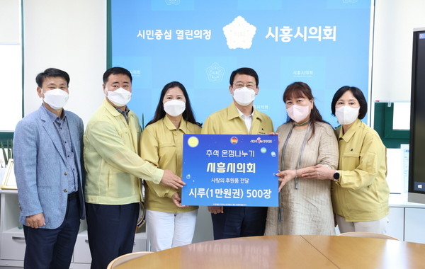 ▲ 추석명절 사회복지재단 위문금 전달식 단체사진.