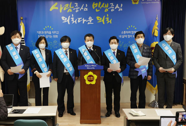 ▲ 제354회 임시회 모습.