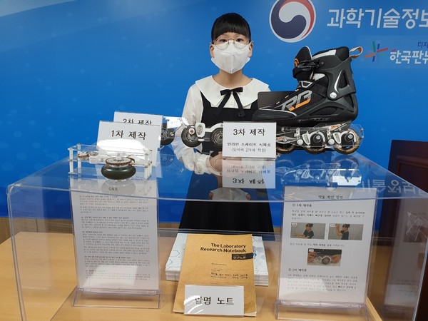 ▲ 경기도 학생 25명, 전국학생과학발명품경진대회 국무총리상 등 수상.