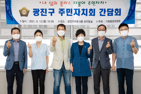 ▲ 기획행정위원회 주민자치회간담회 기념촬영.