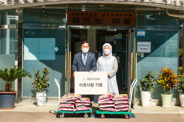 ▲ 백미 나눔 기념촬영.