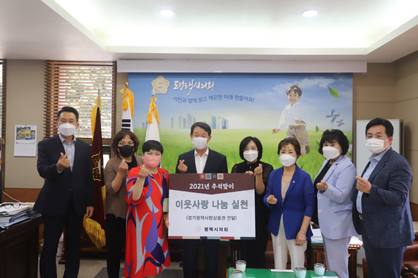 ▲ 이웃사랑 나눔 실천 간담회 기념촬영.