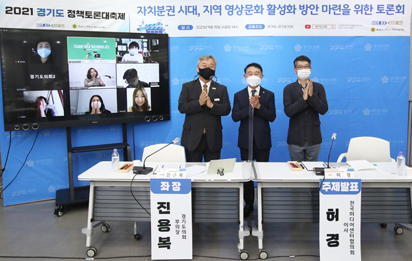 ▲ 토론회 진행 기념사진.