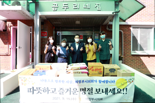 ▲ 격려품 전달식 기념사진.
